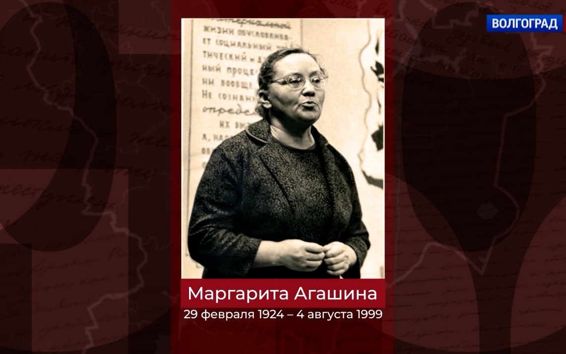 Выдающаяся поэтесса Маргарита Агашина