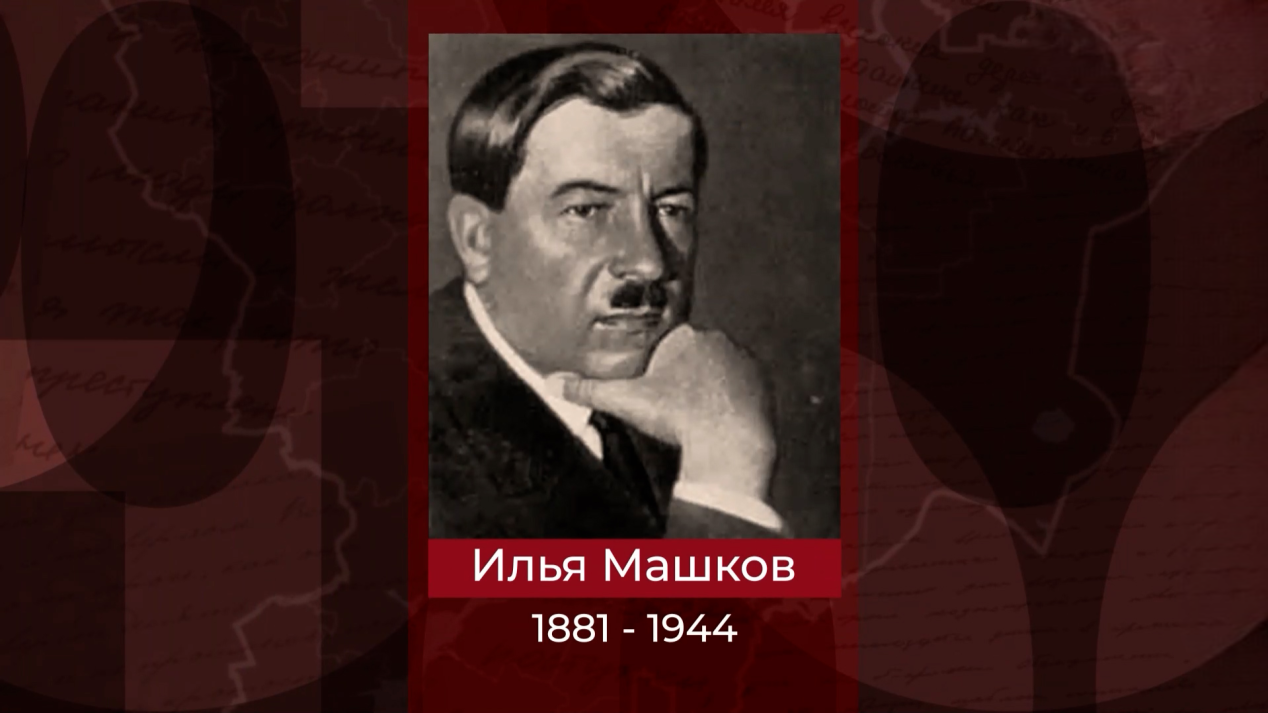 Художник-авангардист, наш земляк Илья Машков