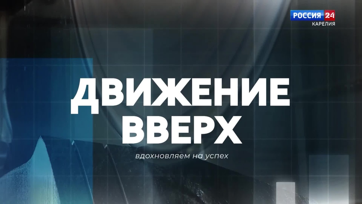Россия 24. Карелия. Передачи