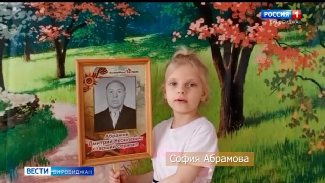 Бессмертный полк в видеоформате