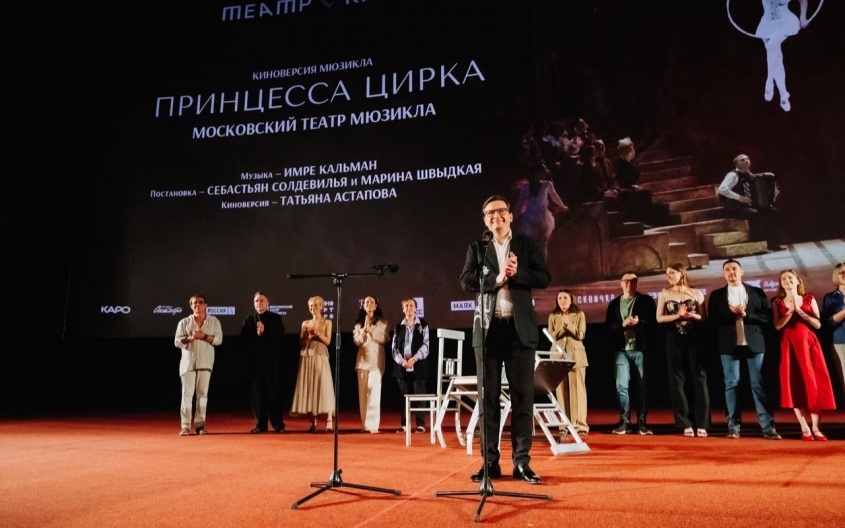 Триумфальное завершение третьего сезона проекта "Театр в кино": премьерный показ киноверсии мюзикла
