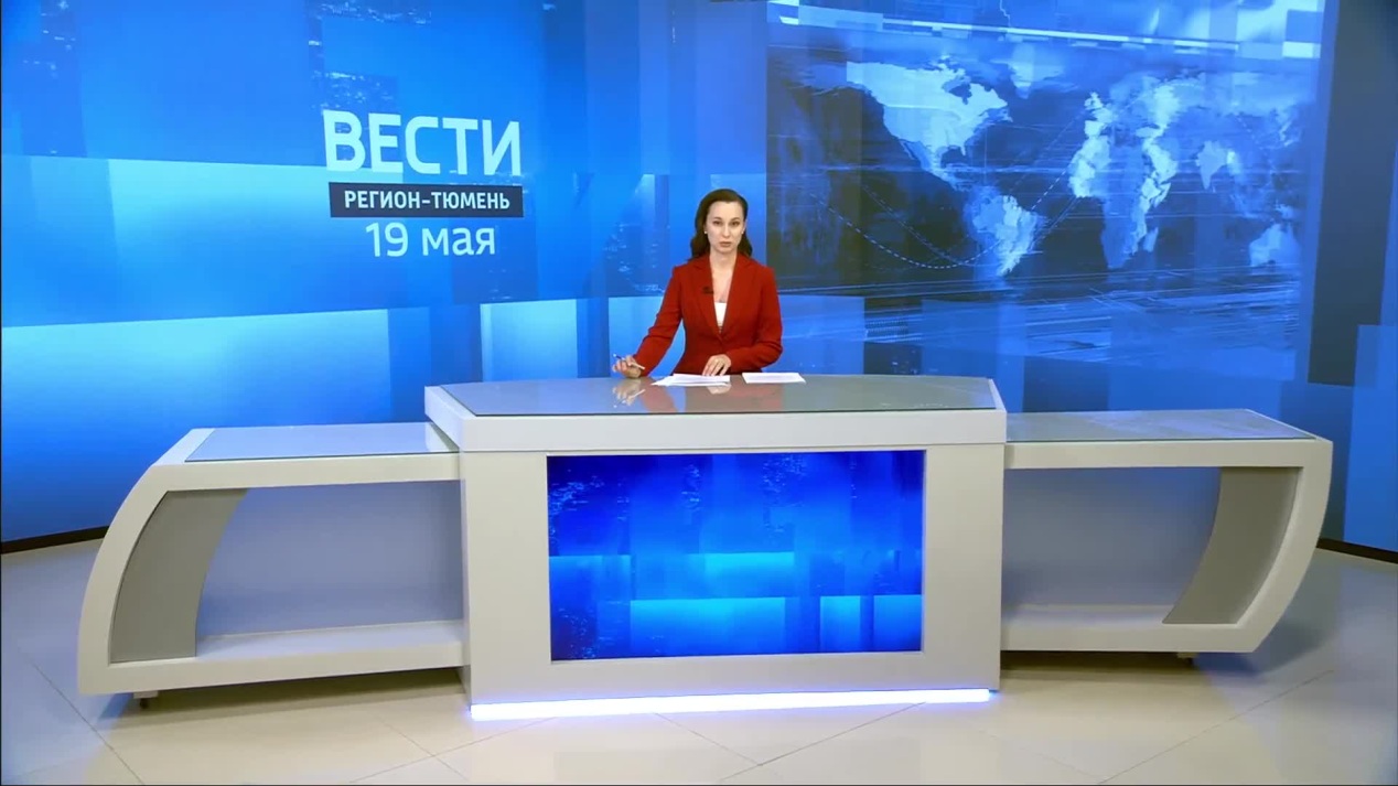 Вести. Регион-Тюмень
