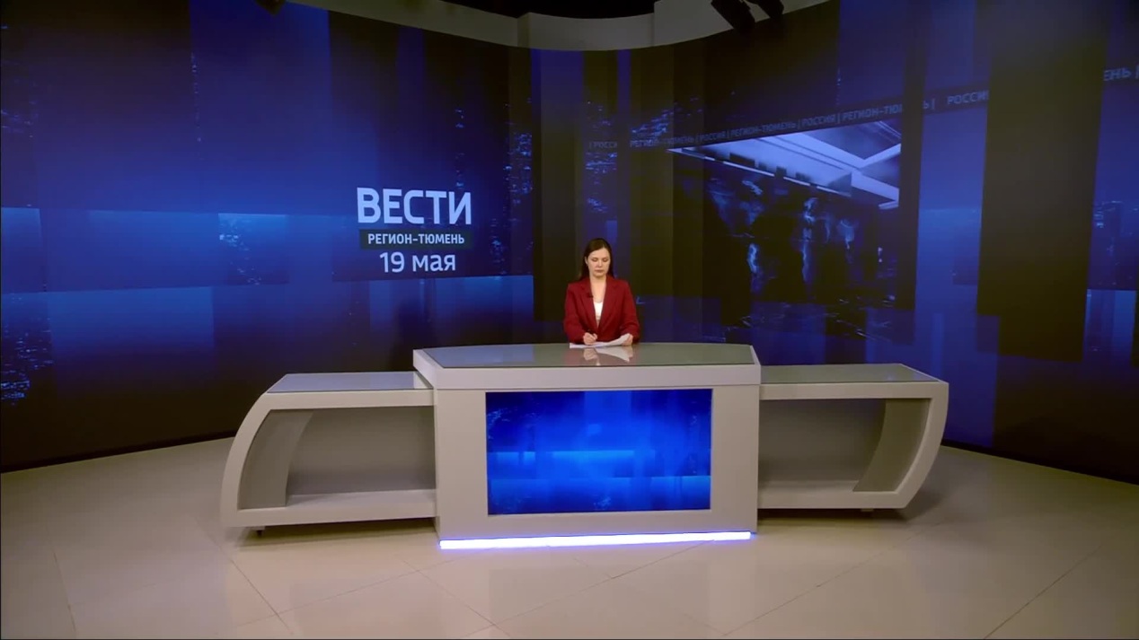 Вести. Регион-Тюмень