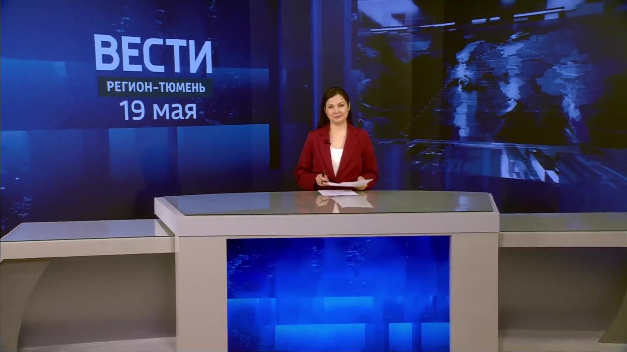 Вести. Регион-Тюмень