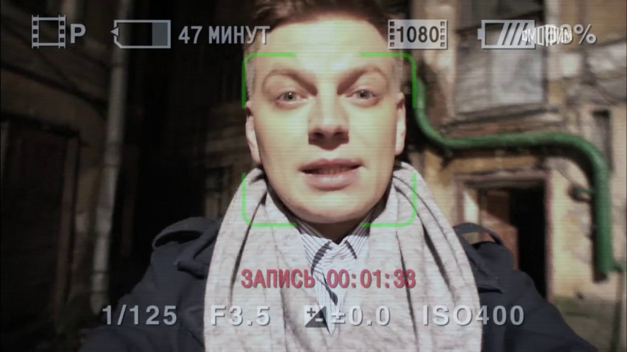 Объятия смерти