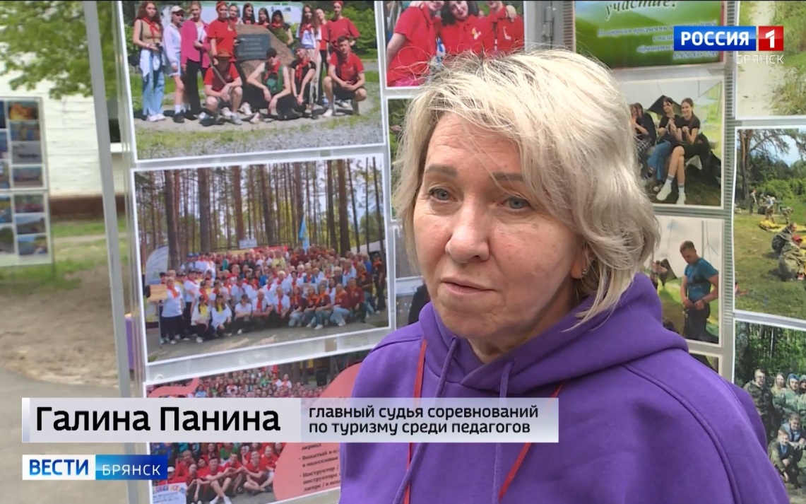 Галиной Паниной о соревнованиях по туризму среди работников образования