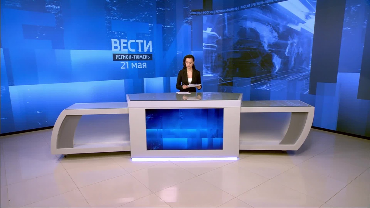 Вести. Регион-Тюмень