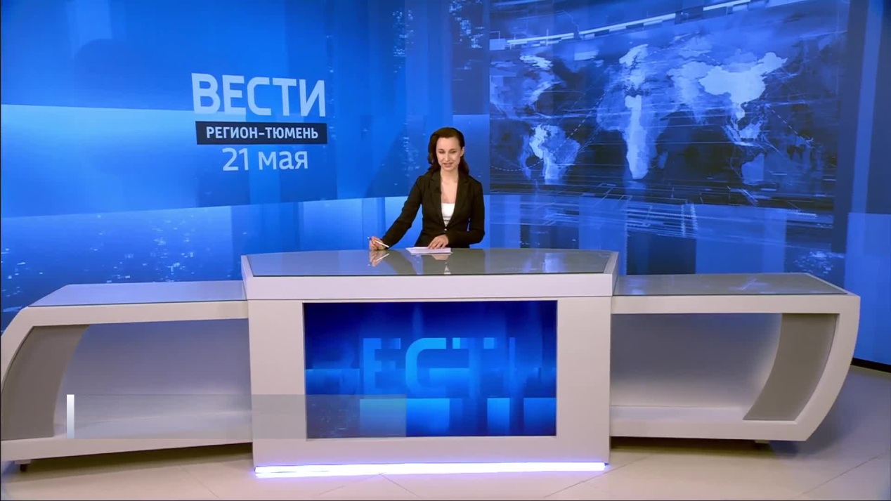 Вести. Регион-Тюмень