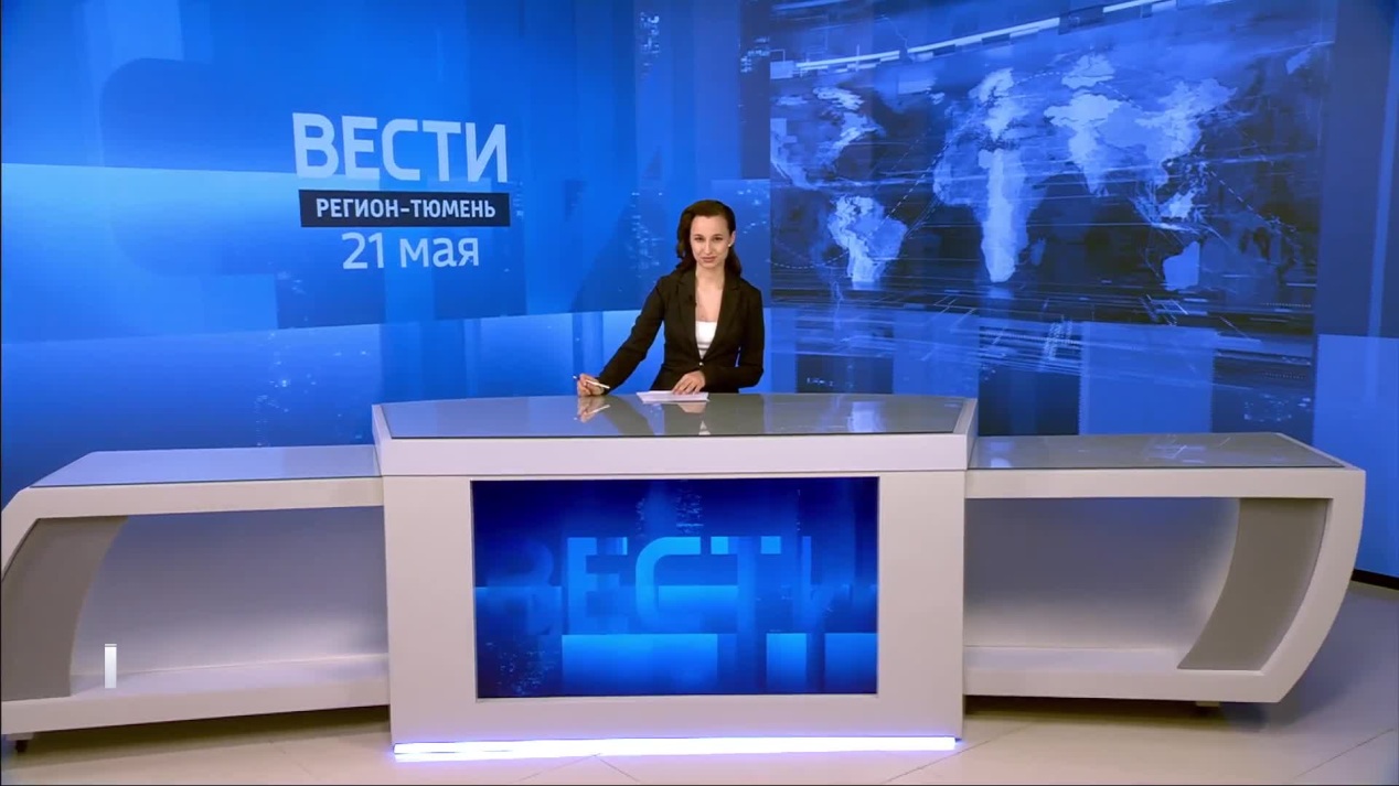 Вести. Регион-Тюмень