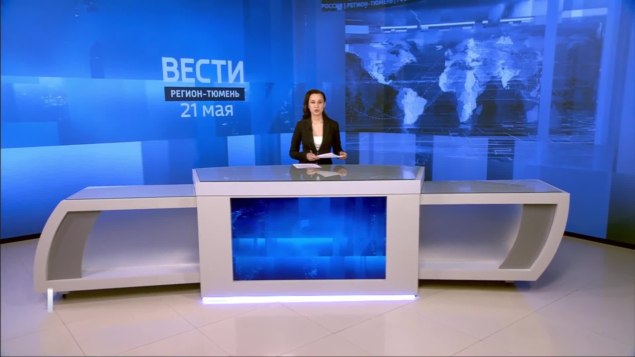 Вести. Регион-Тюмень