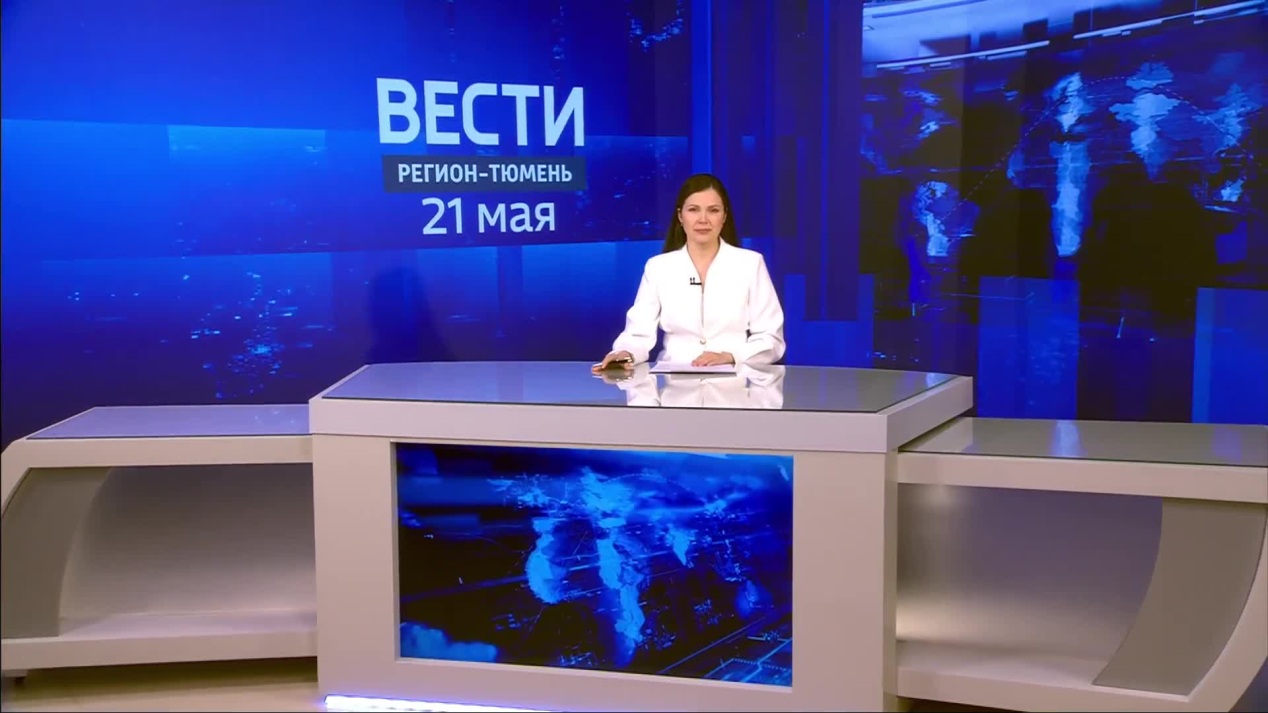 Вести. Регион-Тюмень