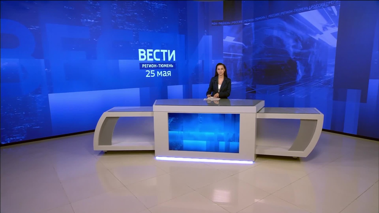 Вести. Регион-Тюмень