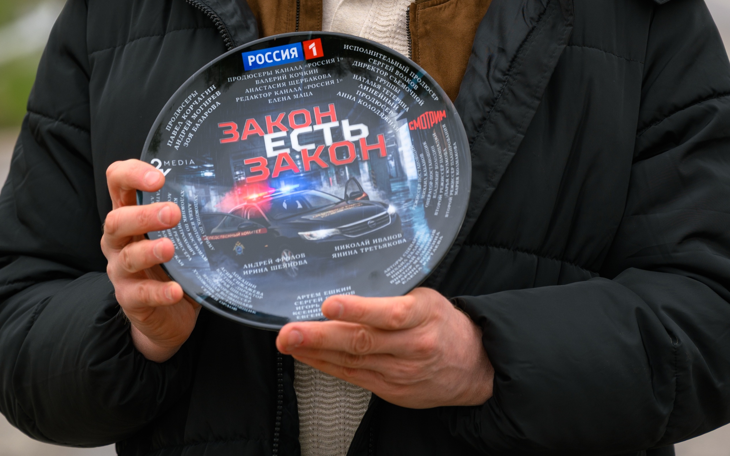Закон есть закон