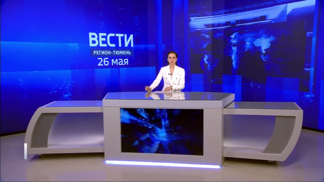 Вести. Регион-Тюмень