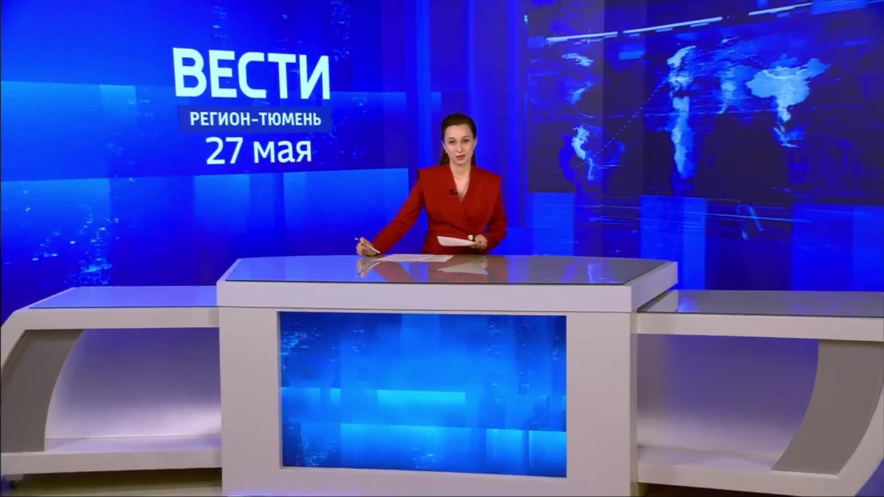 Вести. Регион-Тюмень