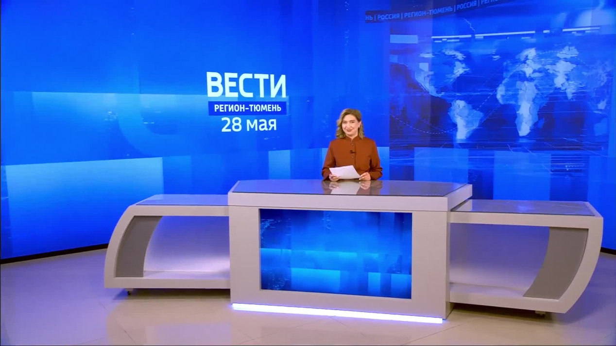 Вести. Регион-Тюмень