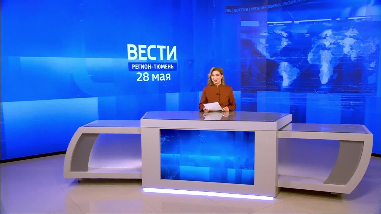 Вести. Регион-Тюмень