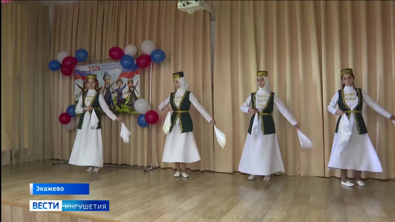 Вести. Ингушетия