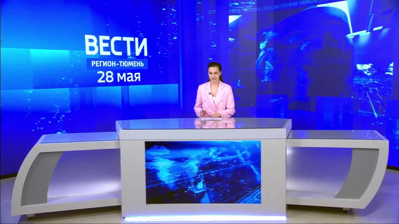 Вести. Регион-Тюмень