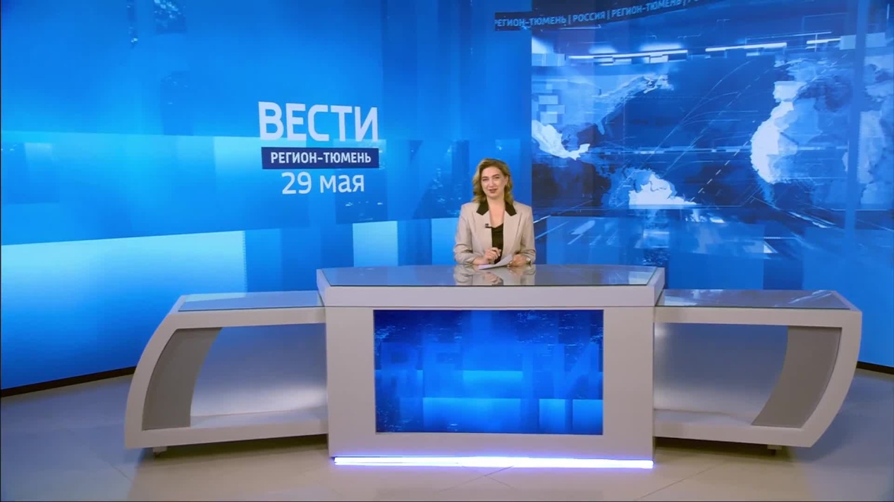 Вести. Регион-Тюмень