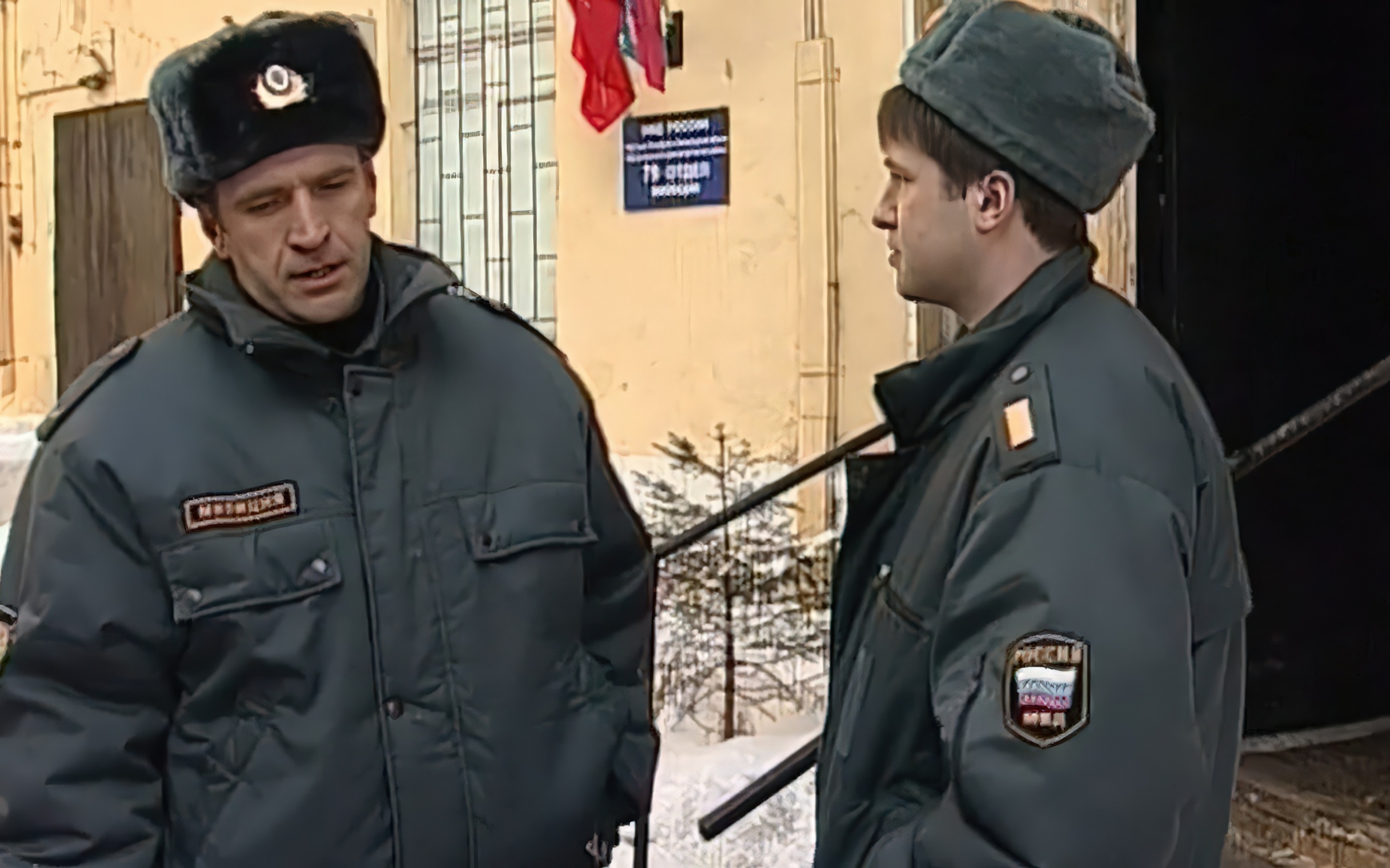Личный состав