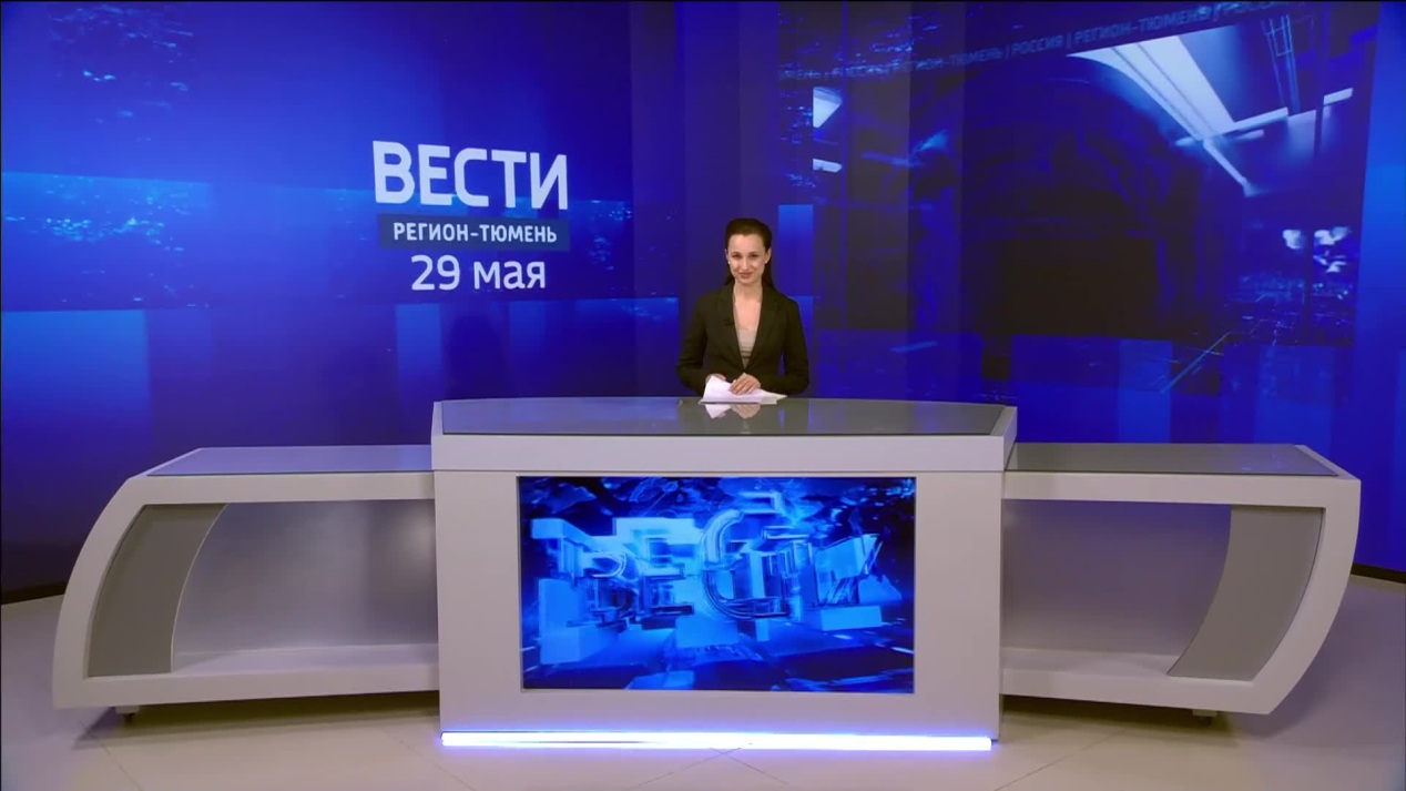 Вести. Регион-Тюмень