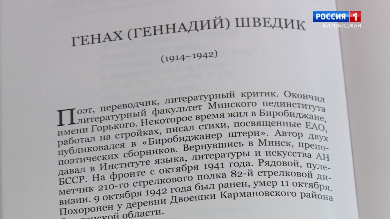 «Продолжит петь его строка» — памяти поэтов-фронтовиков
