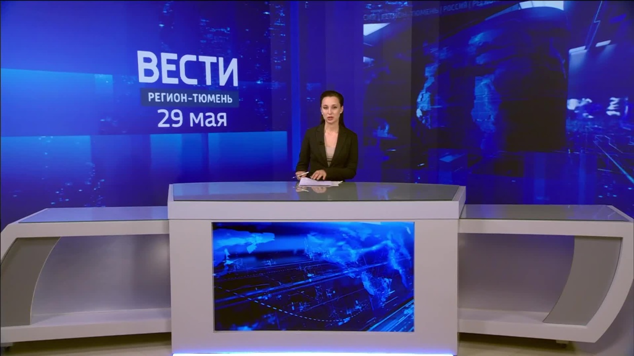 Вести. Регион-Тюмень