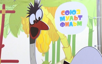 К юбилею "Союзмультфильма"