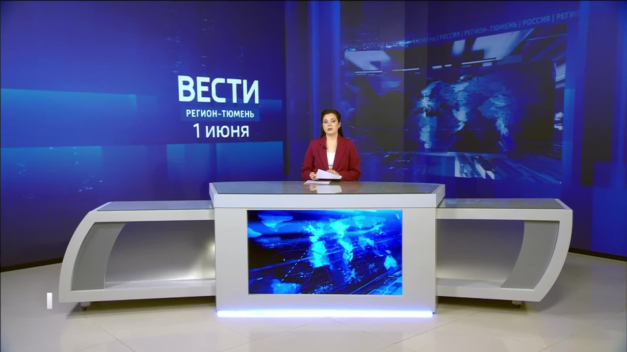 Вести. Регион-Тюмень