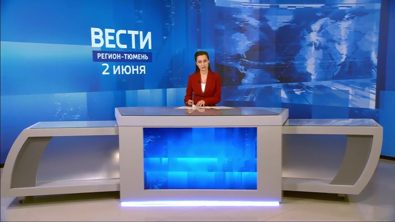 Вести. Регион-Тюмень
