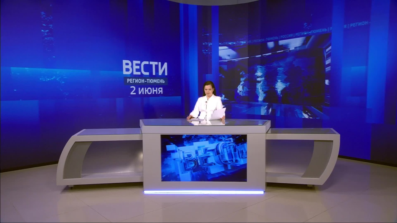 Вести. Регион-Тюмень