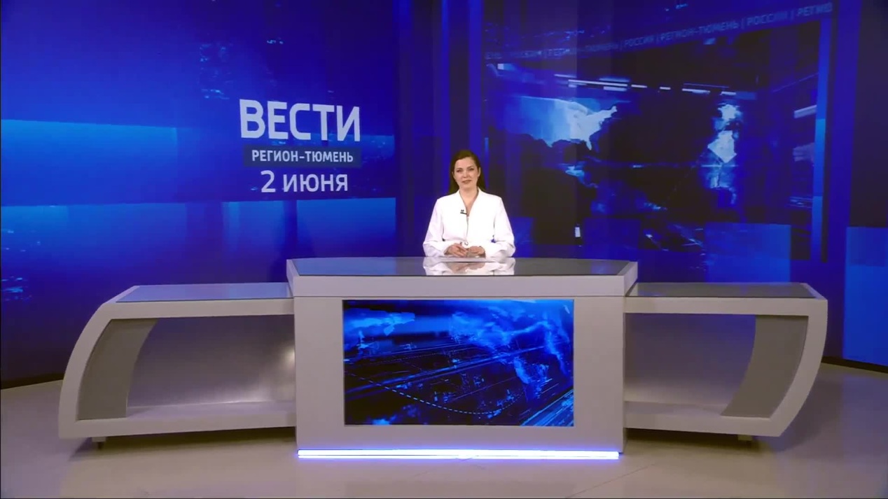 Вести. Регион-Тюмень