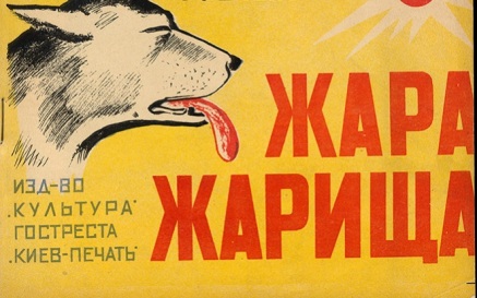 Выставка о художнике Георгии Ечеистове откроется в Дом И.С. Остроухова в Трубниках