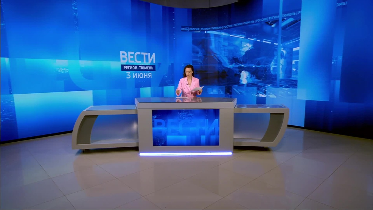 Вести. Регион-Тюмень