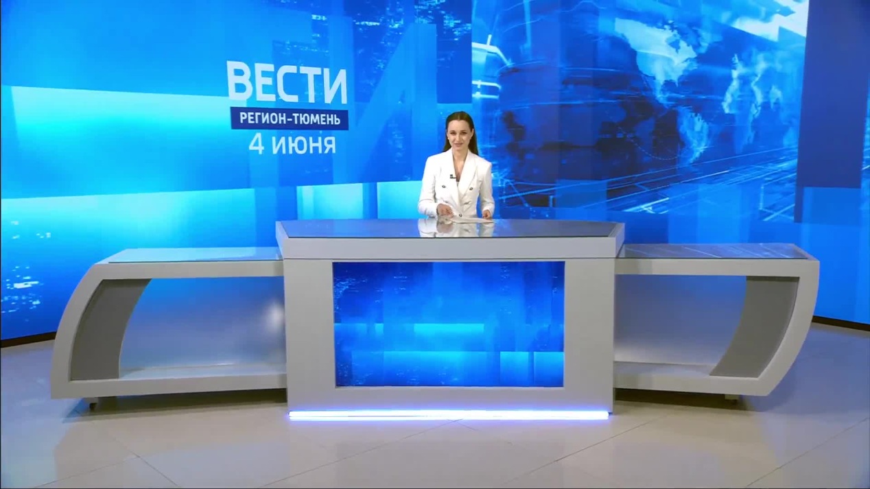 Вести. Регион-Тюмень
