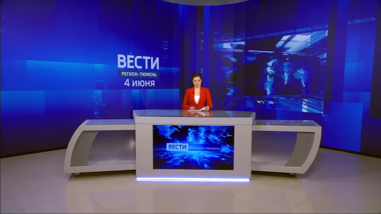 Вести. Регион-Тюмень