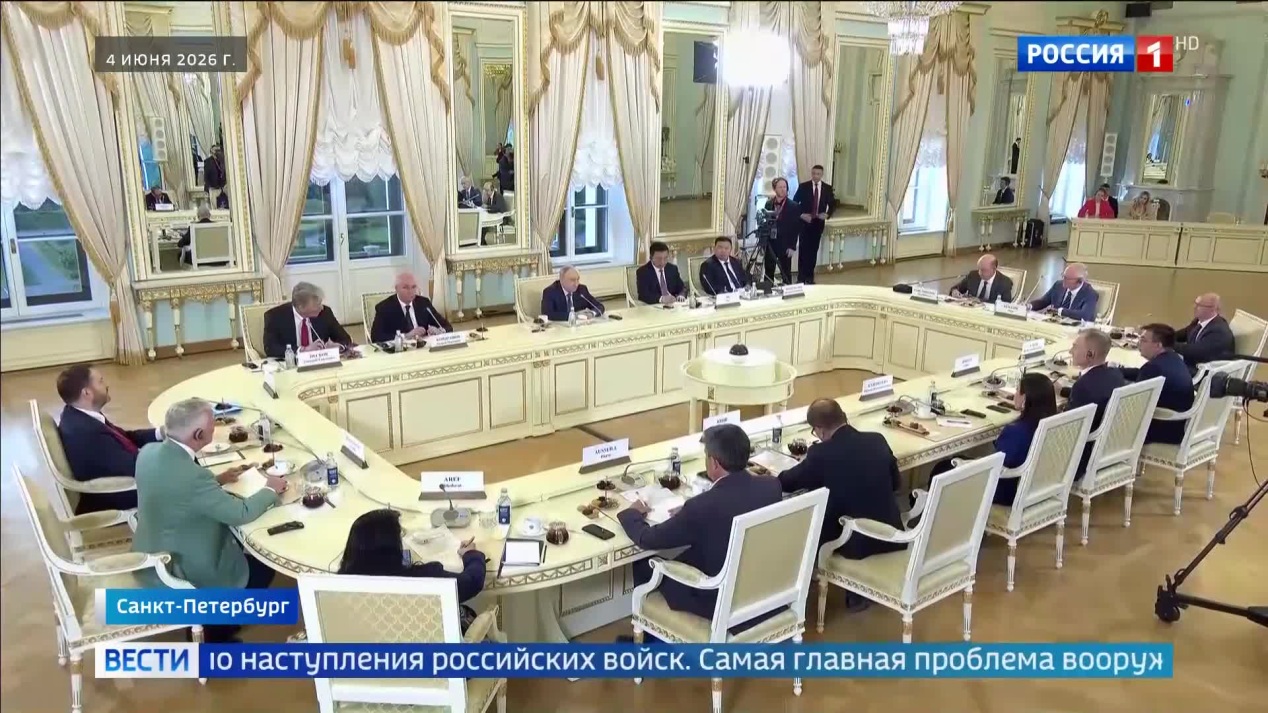 Вести