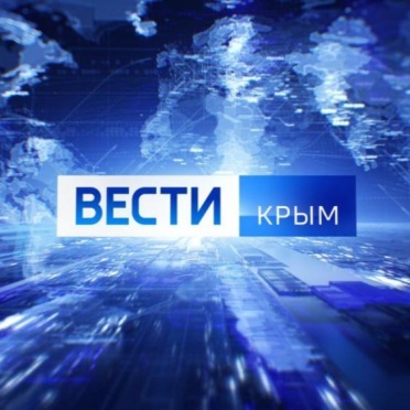 Вести. Крым