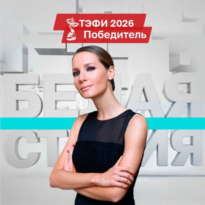 Белая студия