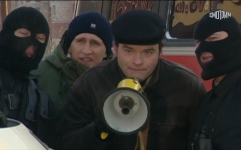Ловушка