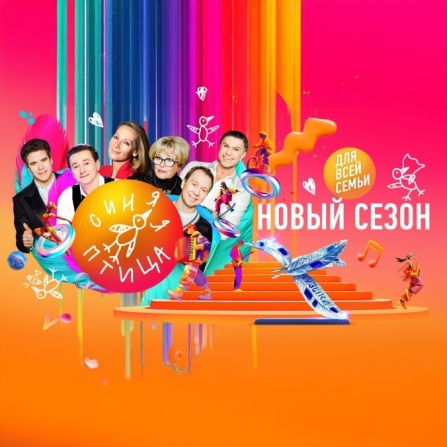 Синяя птица