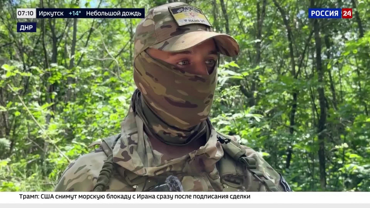 Вести. Россия 24