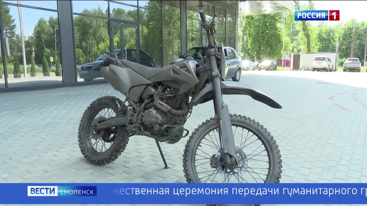 Вести. Смоленск