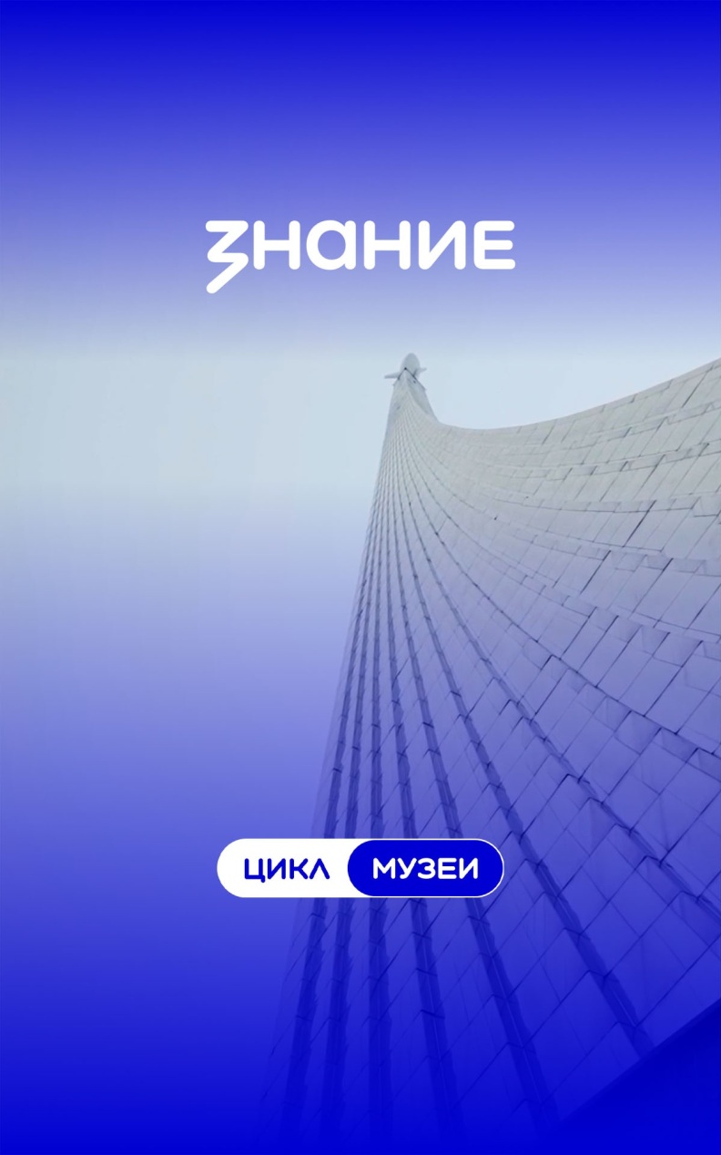 Музеи