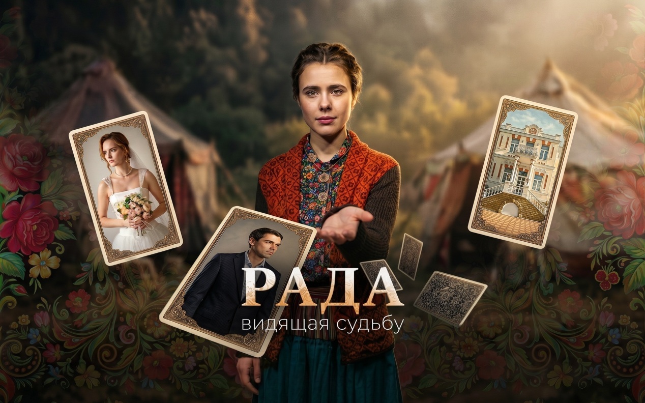 Топ-5 сериалов с Дарьей Кукарских на СМОТРИМ