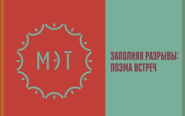Национальный центр "Россия" дал старт Международной этнографической триеннале