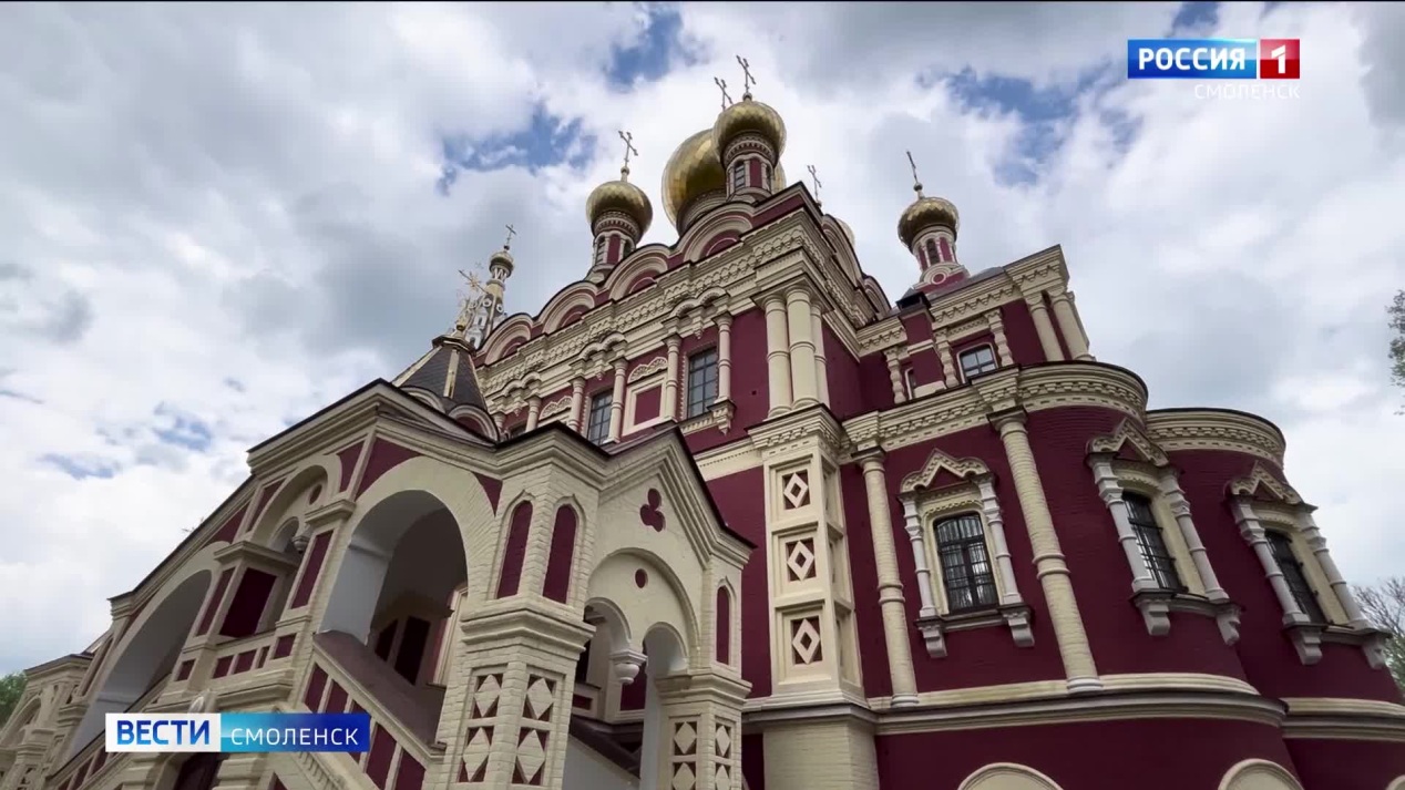Вести. Смоленск