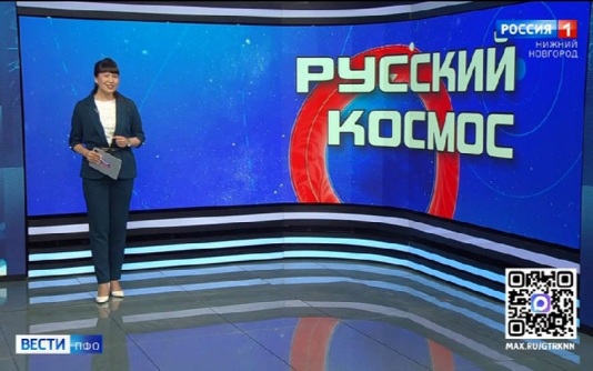 Вести ПФО. Приволжье