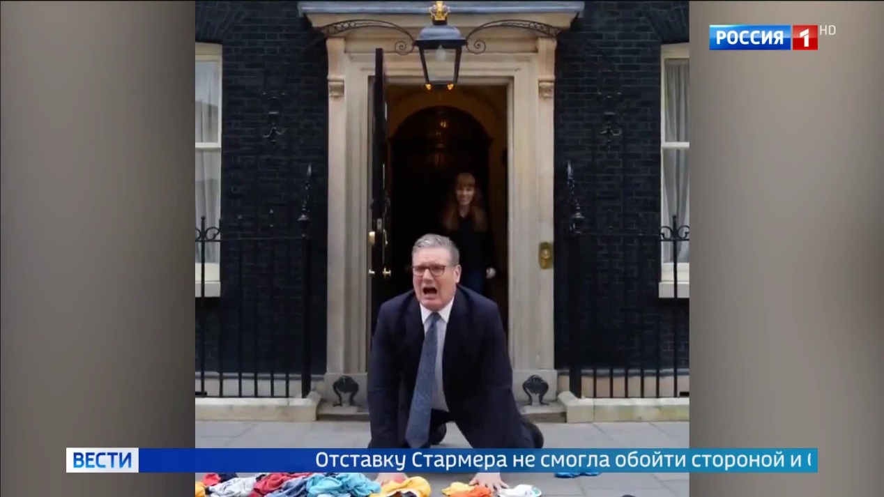 Вести